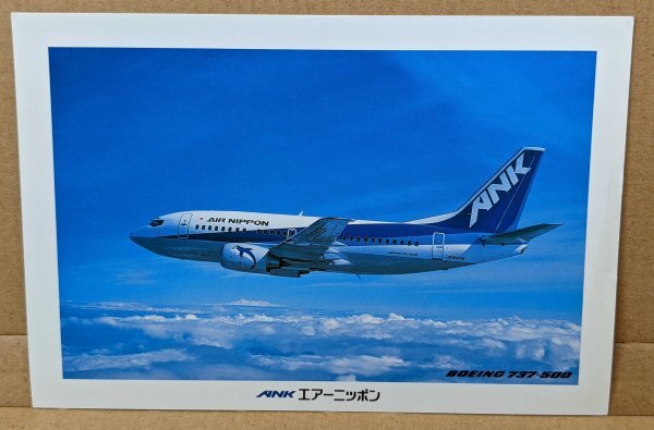 2025年最新】Yahoo!オークション -エアーニッポンの中古品・新品 2025年最新】Yahoo!オークション -エアーニッポンの中古品・新品