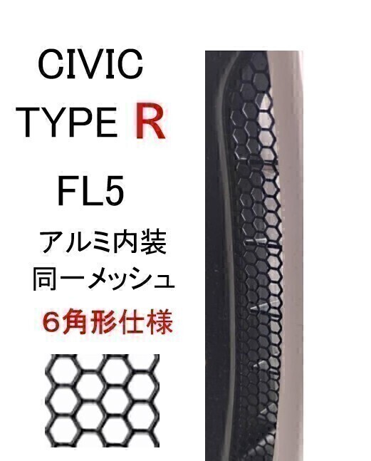 2025年最新】Yahoo!オークション -fl5 シビックタイプr ダクト