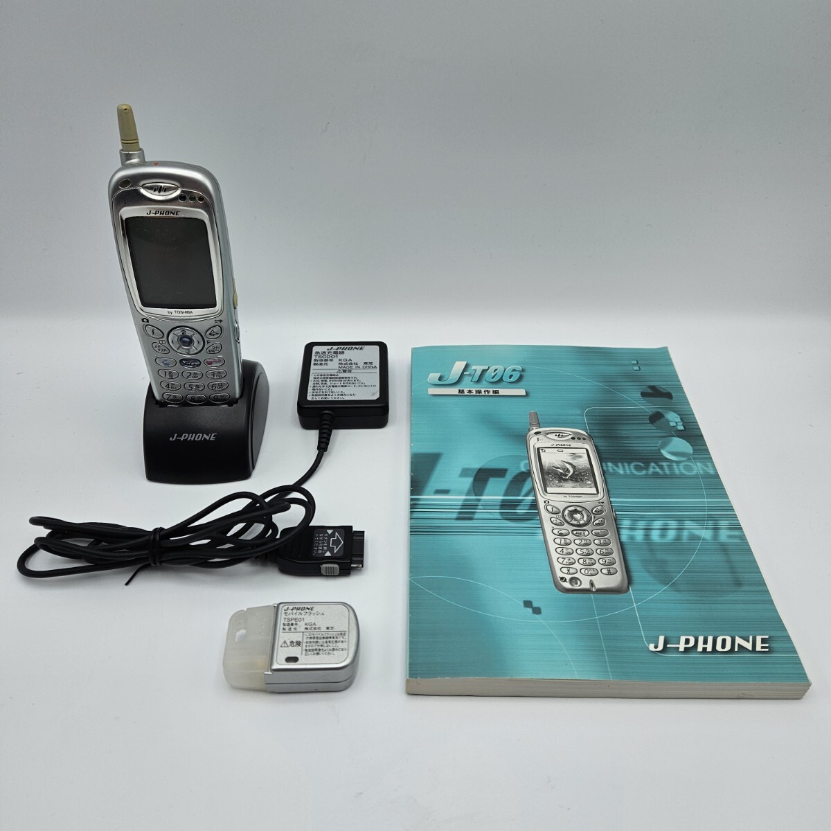 2025年最新】Yahoo!オークション -ジャンク(電話機)の中古品 2025年最新】Yahoo!オークション -ジャンク(電話機)の中古品