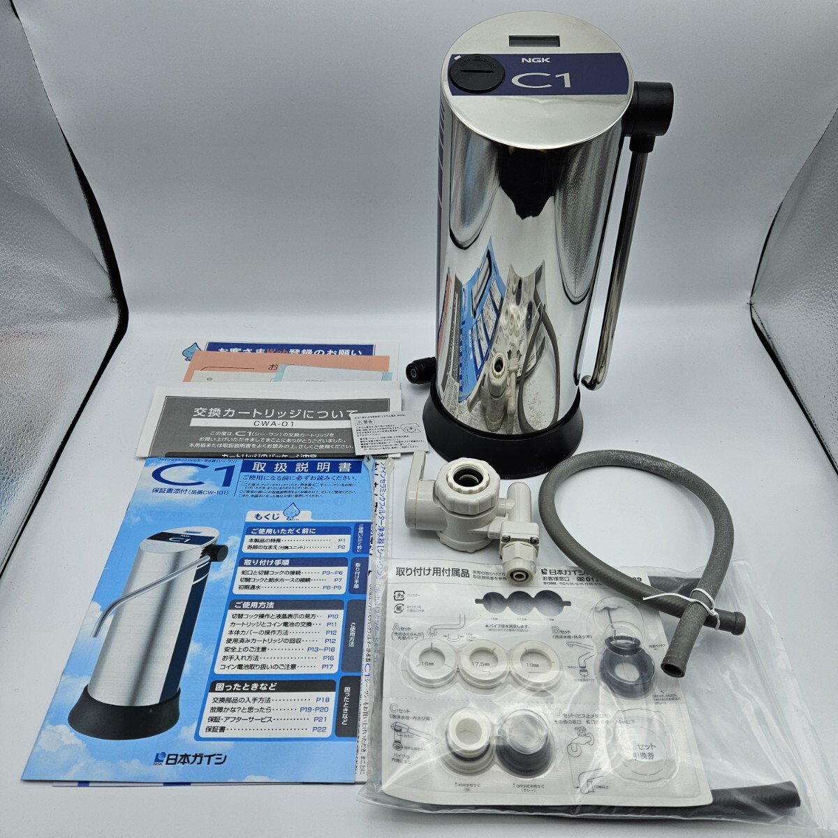 2025年最新】Yahoo!オークション -浄水器 フィルターの中古品 2025年最新】Yahoo!オークション -浄水器 フィルターの中古品