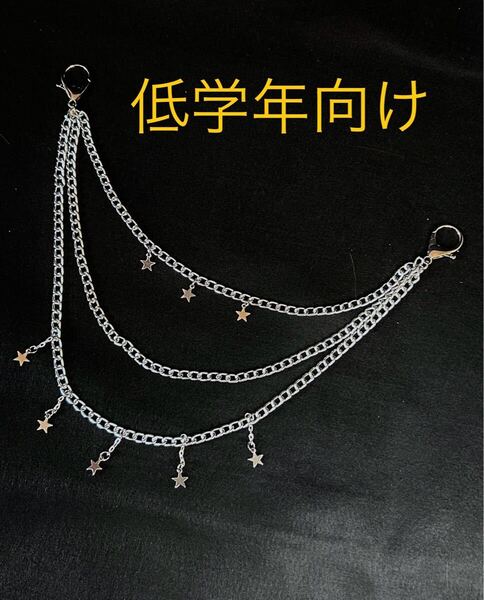 56 3連サイドチェーン シルバー 低学年向け 星形 ヒップホップ ダンス小物 キッズダンス アクセサリー 軽量
