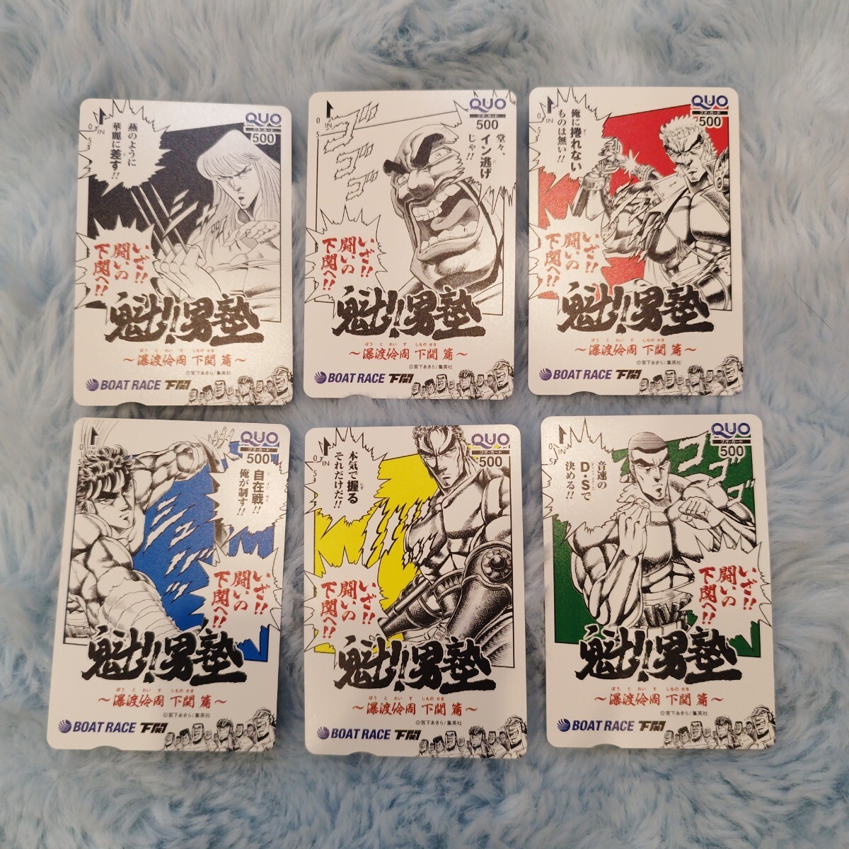2025年最新】競艇クオカードの人気アイテム - メルカリ