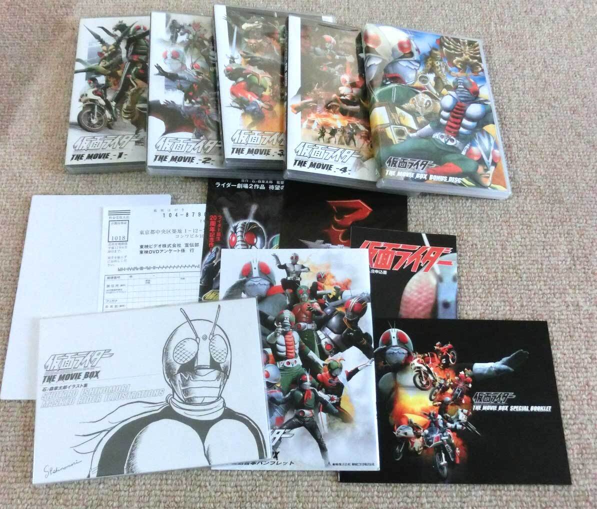 お値下げ！仮面ライダーTHE MOVIE BOX〈初回限定生産・4枚組〉 仮面ライダー THE MOVIE BOX 初回限定生産 4枚組 DVD - メルカリ