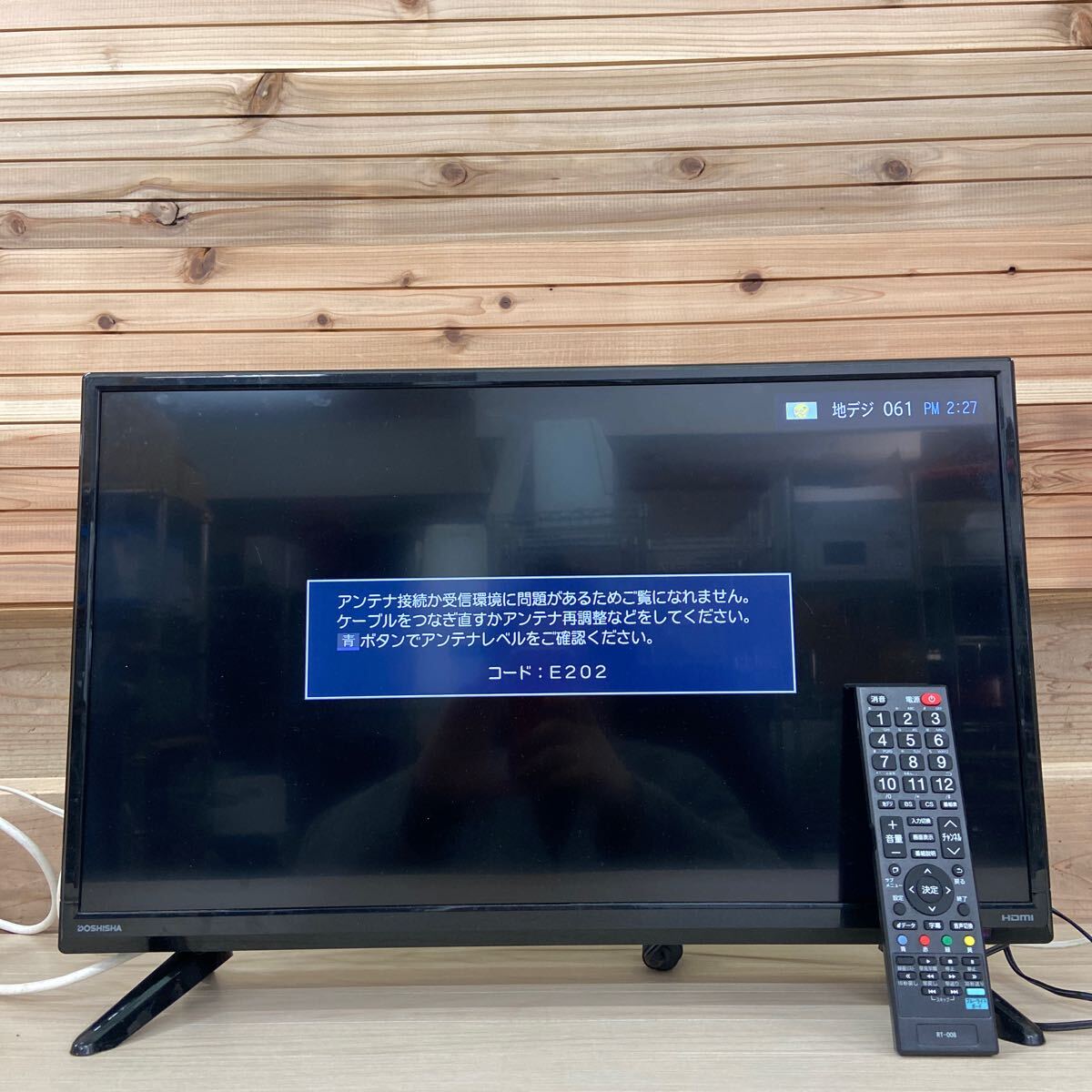 2025年最新】Yahoo!オークション -ドウシシャ テレビ(テレビ)の 2025年最新】Yahoo!オークション -ドウシシャ テレビ(テレビ)の