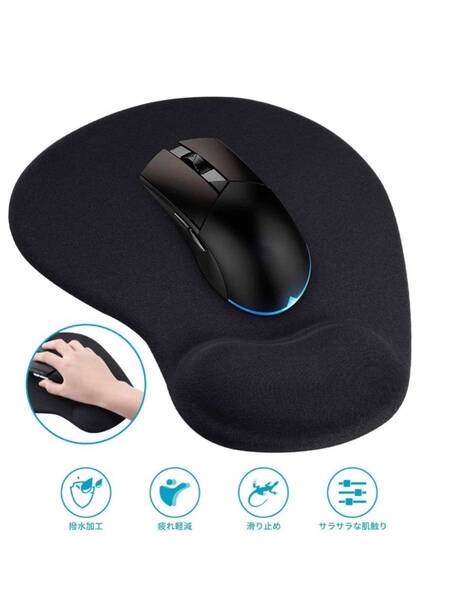マウスパッド ゲーミング人間工学 リストレスト 低反発 手首 疲労軽減 滑り止め ブラック 黒