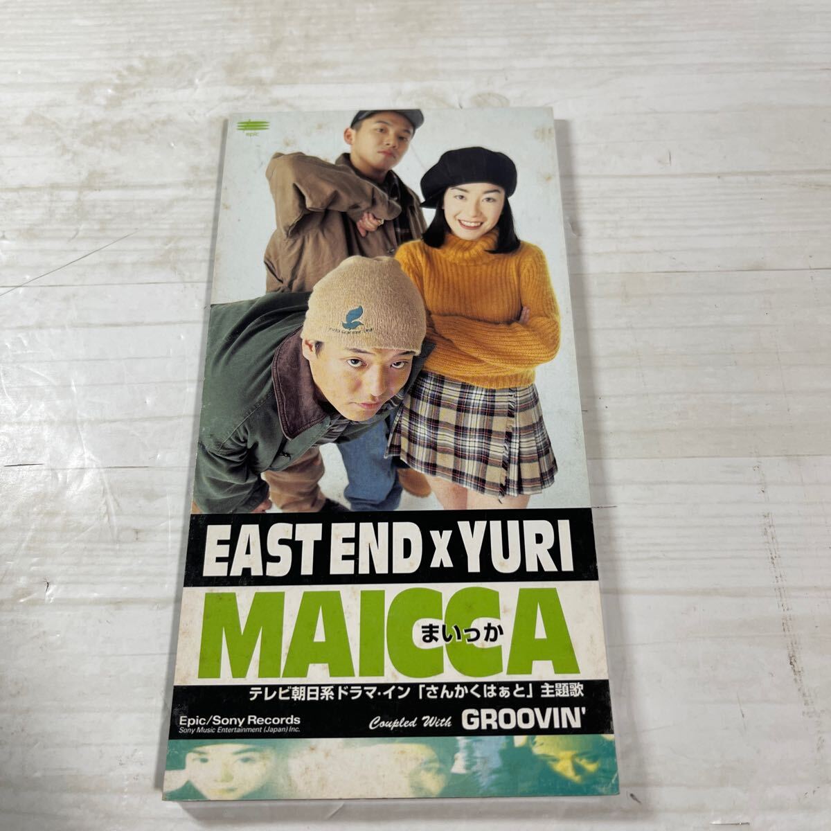 Amazon.co.jp: ☆8cmCD☆EAST END x YURI MAICCA ※歌詞カード