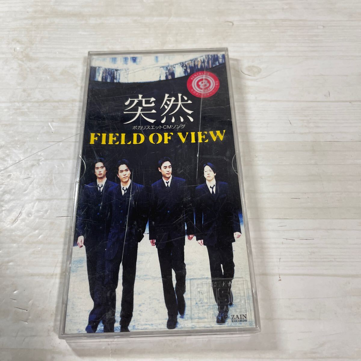 2025年最新】Yahoo!オークション -field of view 突然(CD)の中古 2025年最新】Yahoo!オークション -field of view 突然(CD)の中古