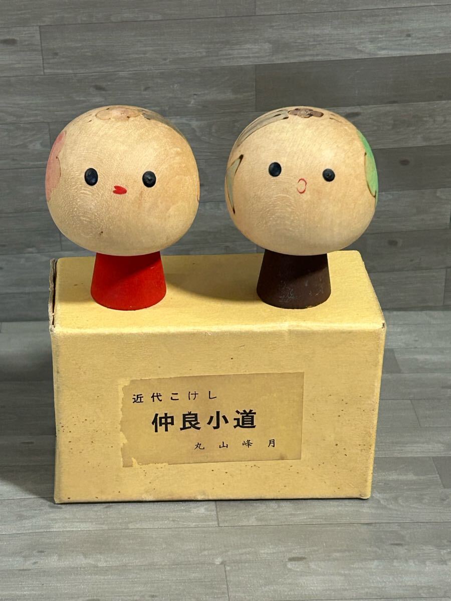 2025年最新】Yahoo!オークション -創作こけし 可愛い(こけし)の 2025年最新】Yahoo!オークション -創作こけし 可愛い(こけし)の