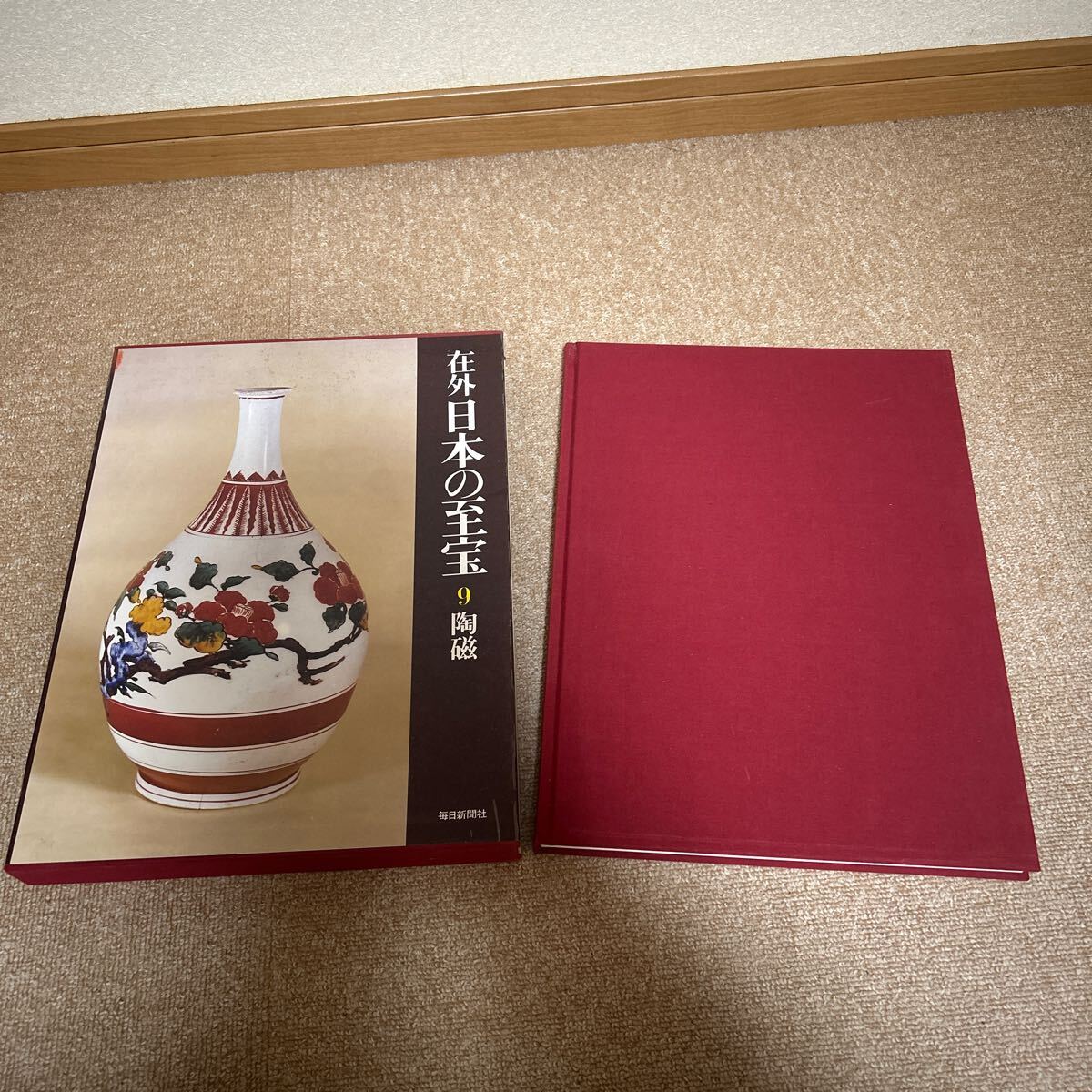 2025年最新】皇室の至宝にまつわる日本画商品を探す - Yahoo 2025年最新】皇室の至宝にまつわる日本画商品を探す - Yahoo