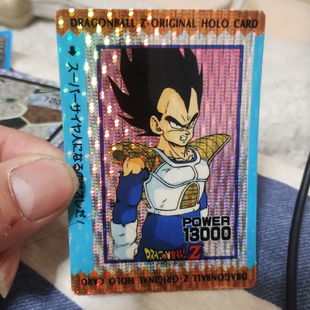 2025年最新】Yahoo!オークション -ドラゴンボール アマダpp 2025年最新】Yahoo!オークション -ドラゴンボール アマダpp