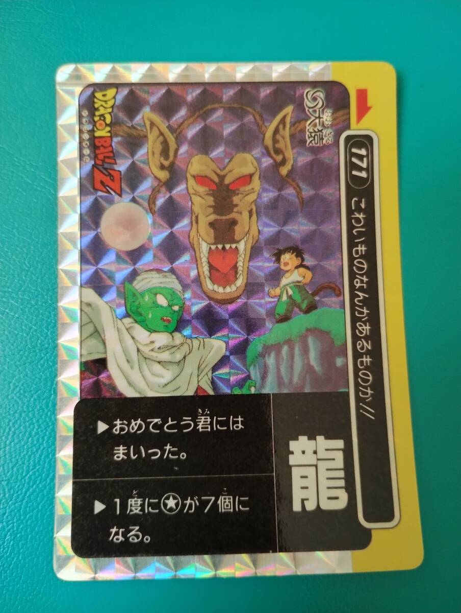 Yahoo!オークション -「ドラゴンボール ppカード」の落札相場 Yahoo!オークション -「ドラゴンボール ppカード」の落札相場