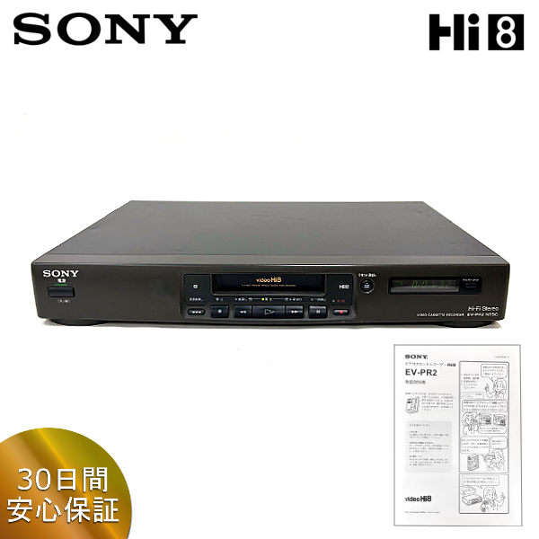 2025年最新】Yahoo!オークション -sony ev-pr2の中古品・新品 2025年最新】Yahoo!オークション -sony ev-pr2の中古品・新品