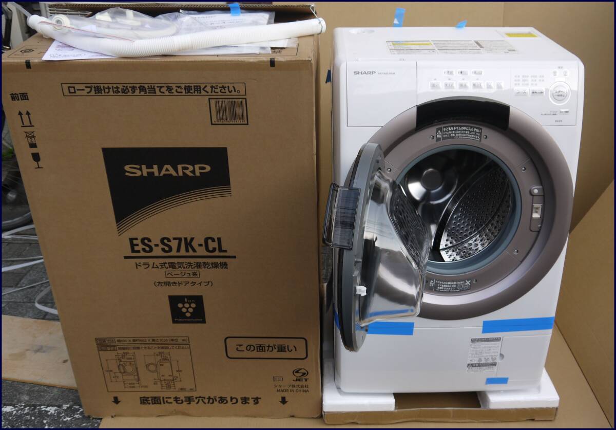 2025年最新】Yahoo!オークション -#シャープ・ドラムの中古品 2025年最新】Yahoo!オークション -#シャープ・ドラムの中古品