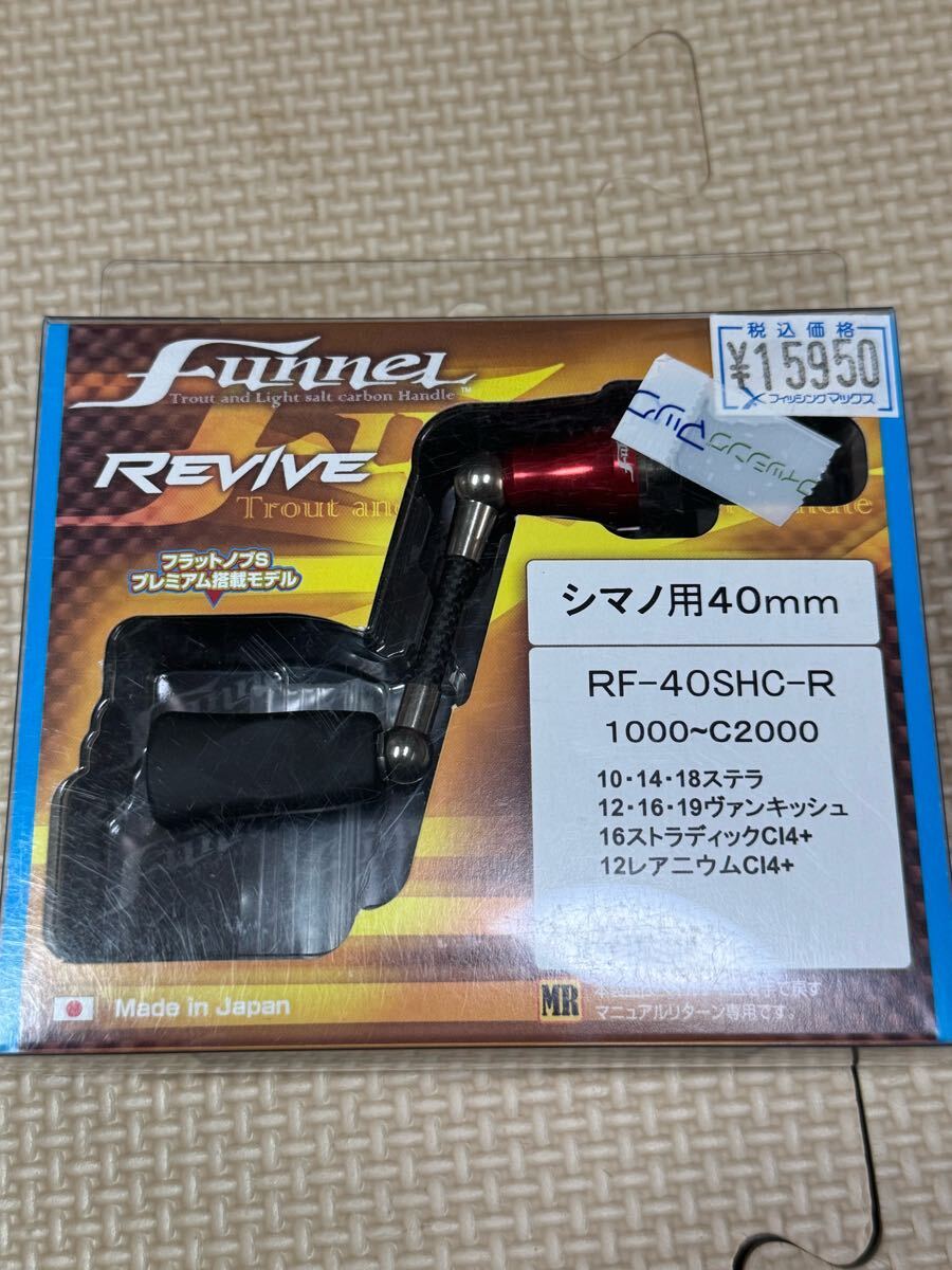 Yahoo!オークション -「ファンネル 40mm」(リール Yahoo!オークション -「ファンネル 40mm」(リール