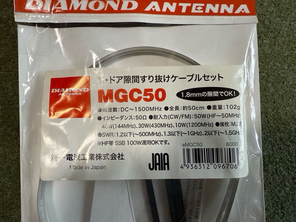 Yahoo!オークション -「diamond」(アンテナ) (アマチュア無線)の Yahoo!オークション -「diamond」(アンテナ) (アマチュア無線)の
