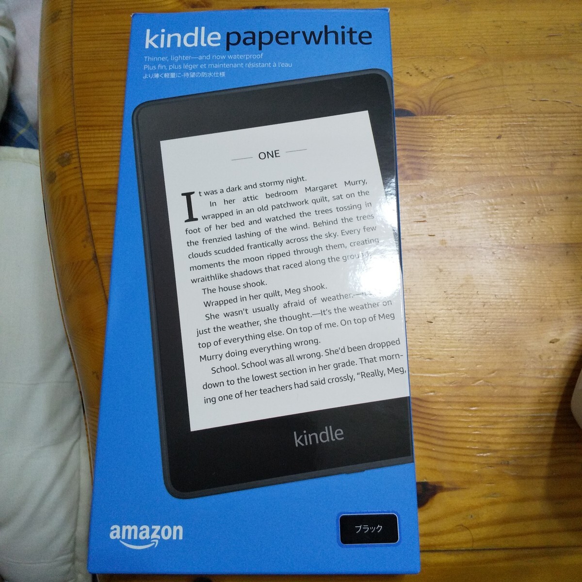 2025年最新】Yahoo!オークション -kindle paperwhite 10世代の 2025年最新】Yahoo!オークション -kindle paperwhite 10世代の