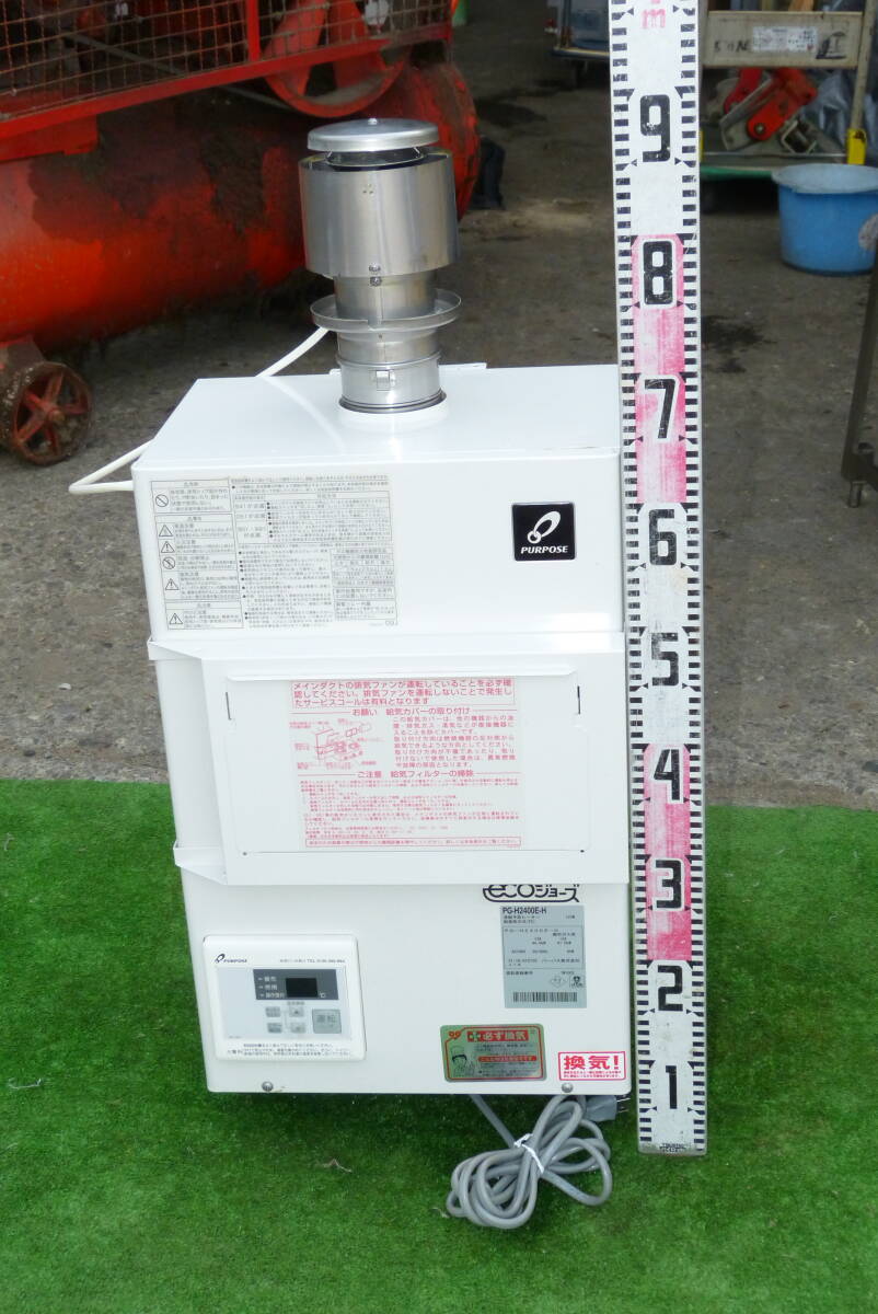 2025年最新】Yahoo!オークション -pg-h2400e-h パーパスの中古品 2025年最新】Yahoo!オークション -pg-h2400e-h パーパスの中古品