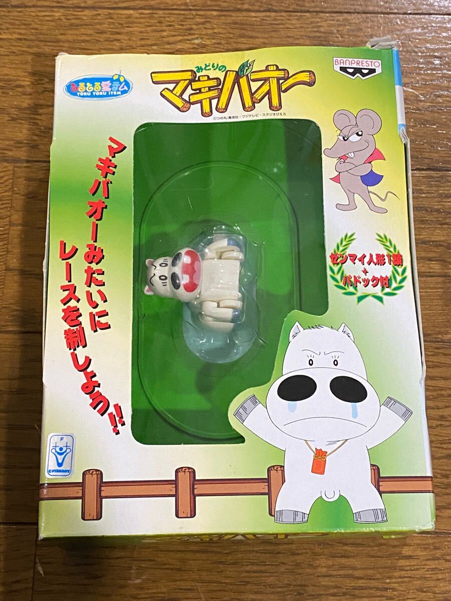 2025年最新】Yahoo!オークション -みどりのマキバオーの中古品 2025年最新】Yahoo!オークション -みどりのマキバオーの中古品