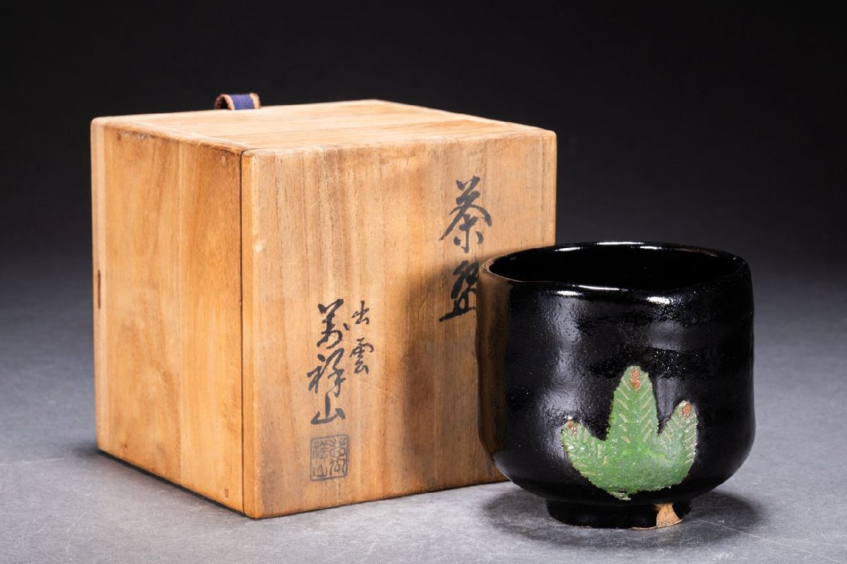 宗 sou::お茶道具・着物のお店