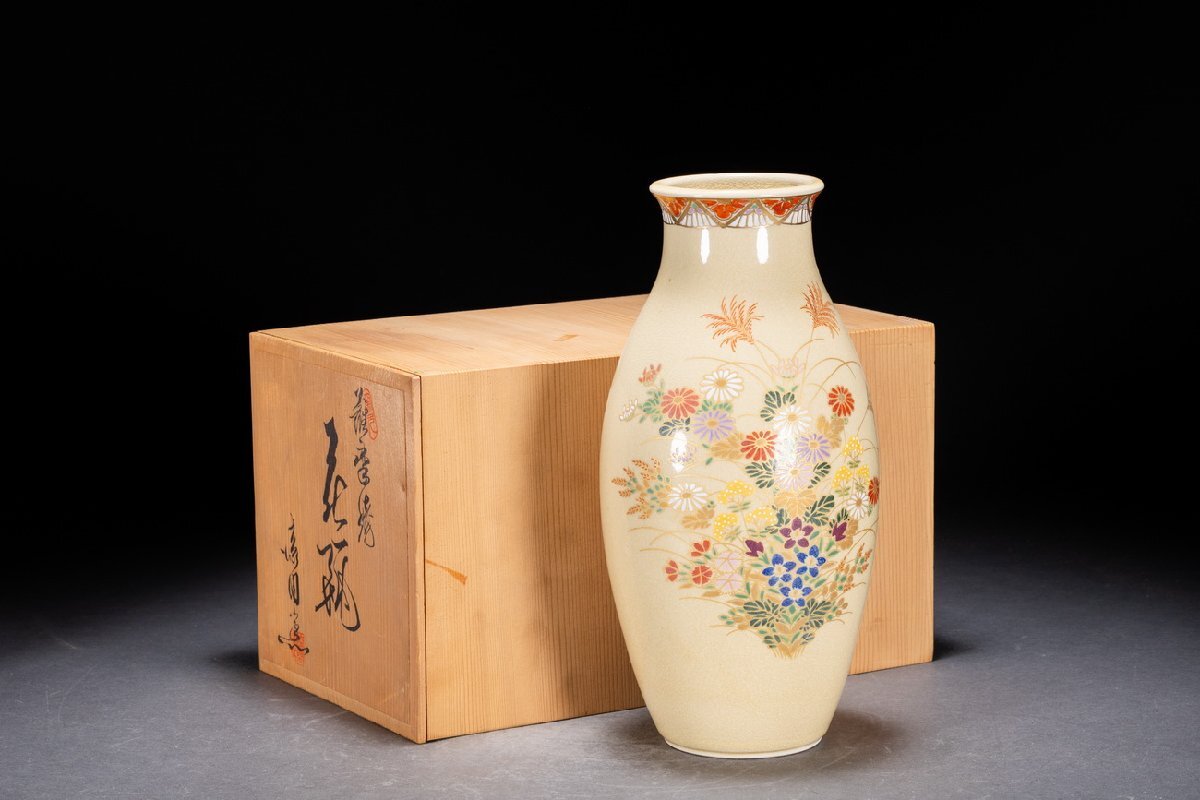 明治時代 薩摩焼 花入 タサコサ 高さ約6.5㎝ 西2Fさ5-0104②