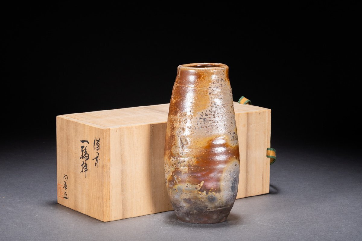 備前焼 登窯 備前焼物故作家 山口 正倫 共箱付き黄ゴマ耳付き花