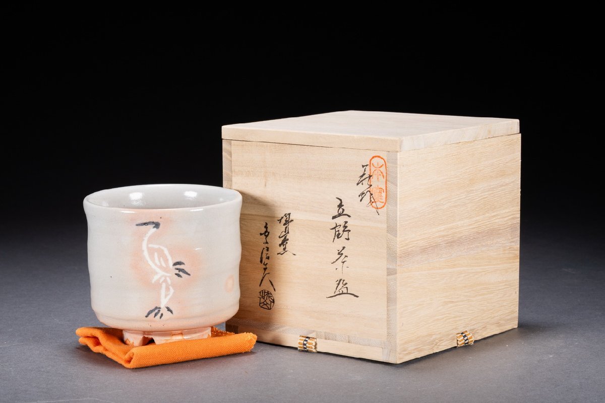 金子信彦作 城山窯 立鶴絵萩焼茶碗 Yahoo!オークション - 【善古堂】萩焼焼【金子信彦】城山窯 立鶴