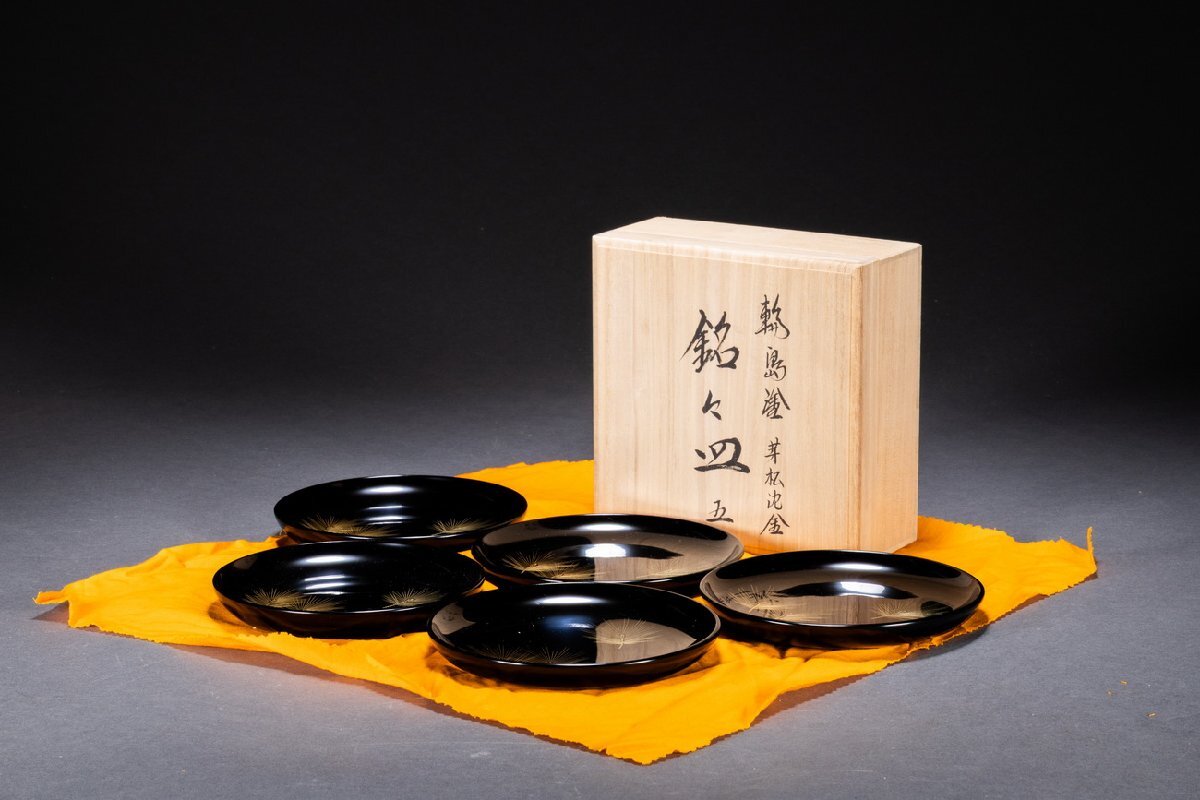 Yahoo!オークション -「塗り師」(漆芸) (工芸品)の落札相場 Yahoo!オークション -「塗り師」(漆芸) (工芸品)の落札相場