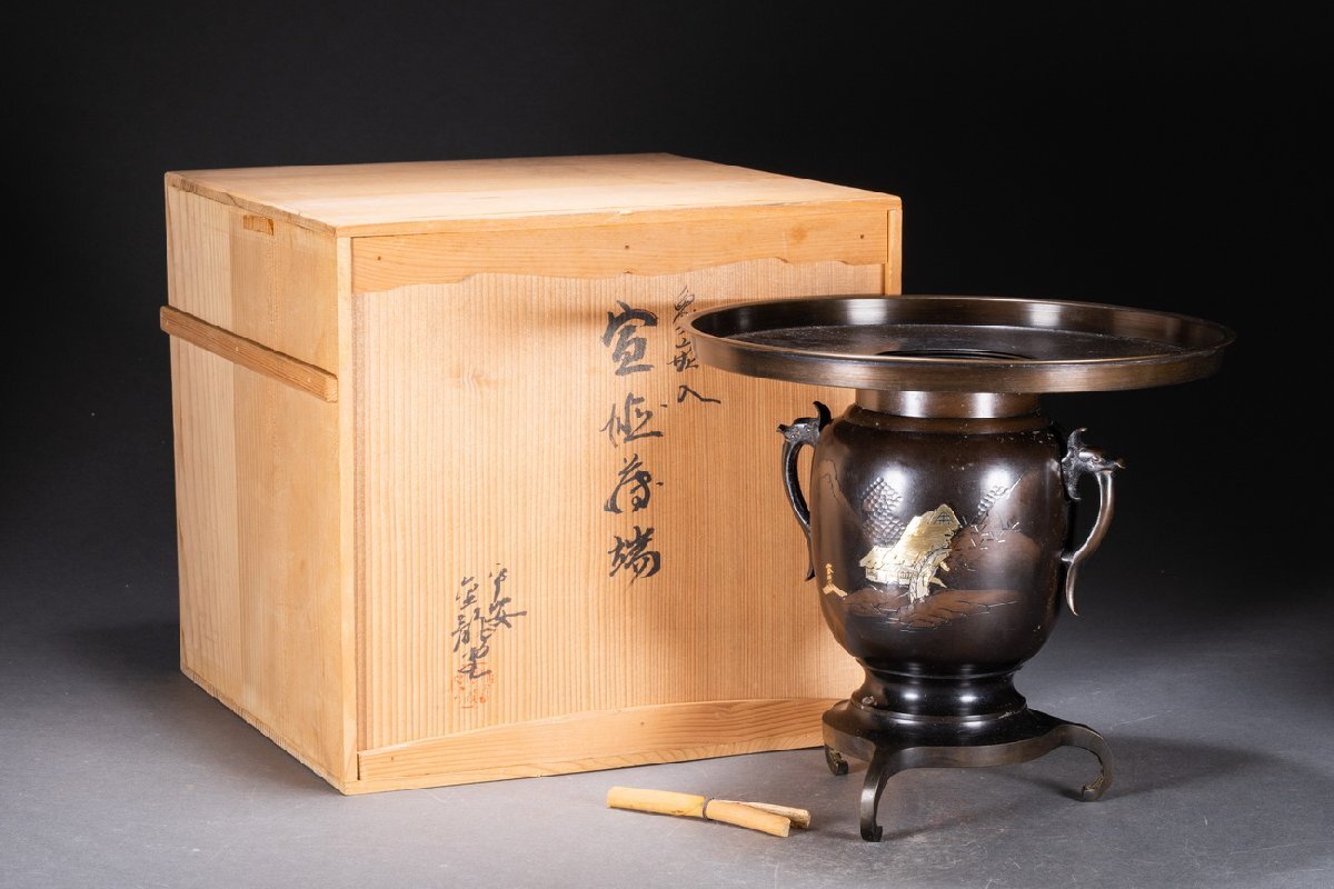 2025年最新】Yahoo!オークション -薄端(工芸品)の中古品・新品 2025年最新】Yahoo!オークション -薄端(工芸品)の中古品・新品
