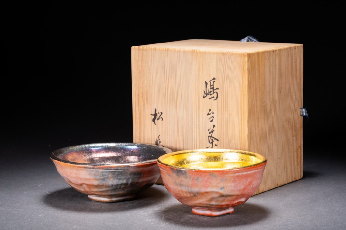 茶道具 佐々木松楽造 嶋台茶碗 金銀一双 共布共箱 C 7946 美術品