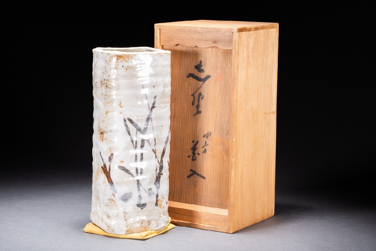 2025年最新】Yahoo!オークション -志野焼 花入の中古品・新品 2025年最新】Yahoo!オークション -志野焼 花入の中古品・新品