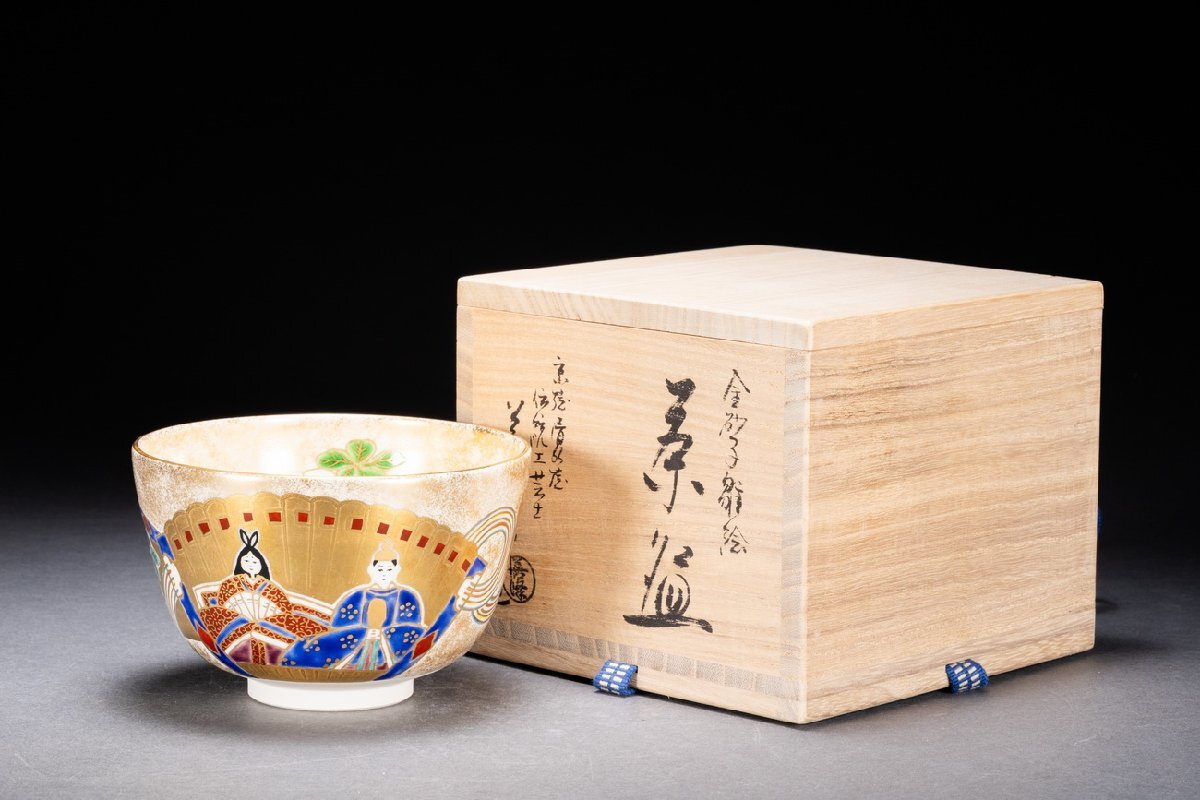 2025年最新】Yahoo!オークション -茶道具 茶碗 雛の中古品・新品 2025年最新】Yahoo!オークション -茶道具 茶碗 雛の中古品・新品