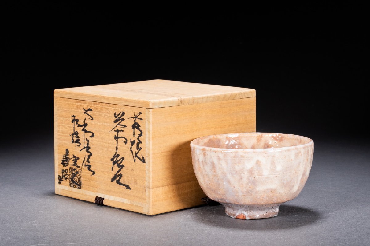 大和信昭　松緑窯　壺 Yahoo!オークション -「松緑窯」の落札相場・落札価格