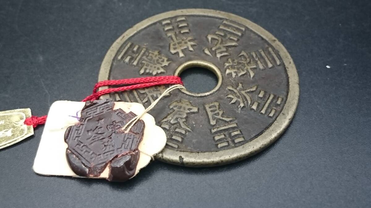 2025年最新】Yahoo!オークション -山鬼の中古品・新品・未使用品一覧 2025年最新】Yahoo!オークション -山鬼の中古品・新品・未使用品一覧