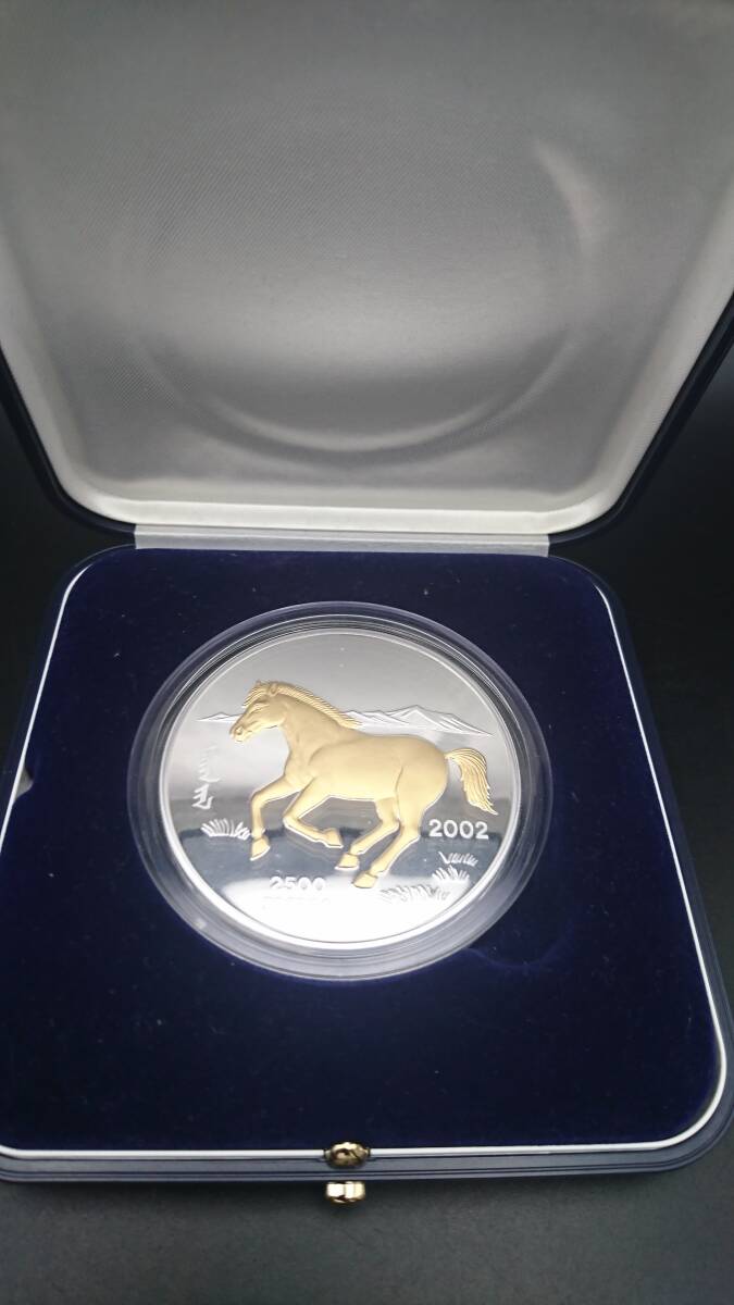 Yahoo!オークション -「干支 馬」(硬貨) (貨幣)の落札相場・落札価格