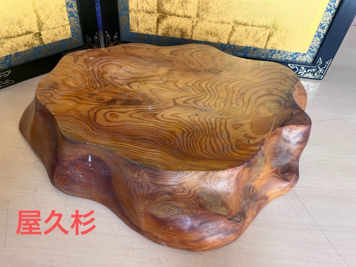 2025年最新】Yahoo!オークション -屋久杉 台の中古品・新品・未 2025年最新】Yahoo!オークション -屋久杉 台の中古品・新品・未