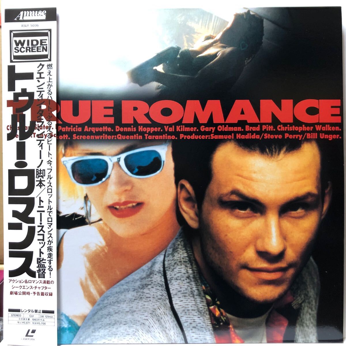 Amazon.co.jp: トゥルー・ロマンス ディレクターズカット版 [DVD