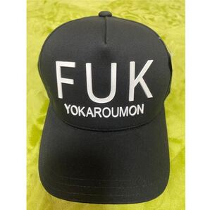 FUKUOKA CITY にわか煎餅キャップ(黒×オレンジ)新品