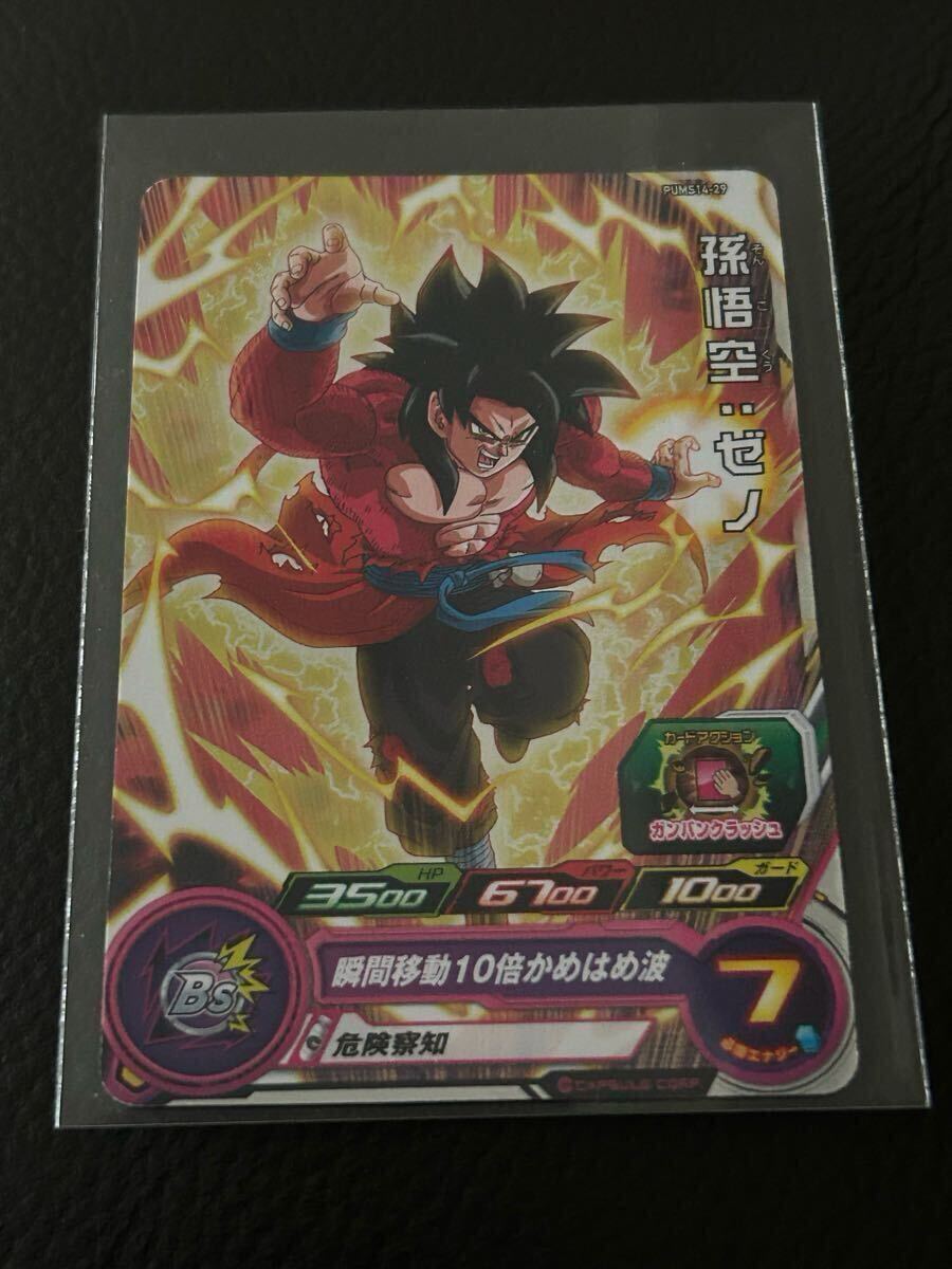 2025年最新】Yahoo!オークション -ドラゴンボールヒーローズ 2025年最新】Yahoo!オークション -ドラゴンボールヒーローズ