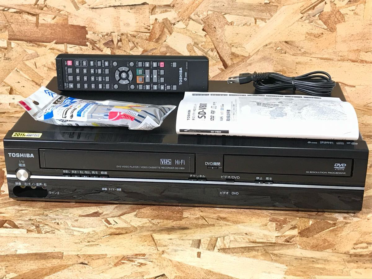 2025年最新】Yahoo!オークション -sd-v800の中古品・新品・未 2025年最新】Yahoo!オークション -sd-v800の中古品・新品・未