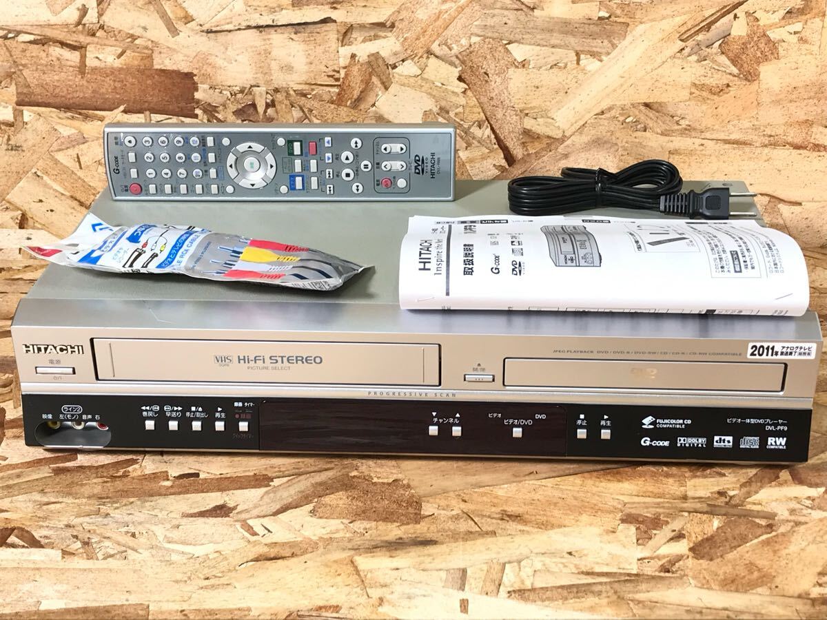 Yahoo!オークション -「日立 (日立 hitachi)」(VHSビデオデッキ Yahoo!オークション -「日立 (日立 hitachi)」(VHSビデオデッキ