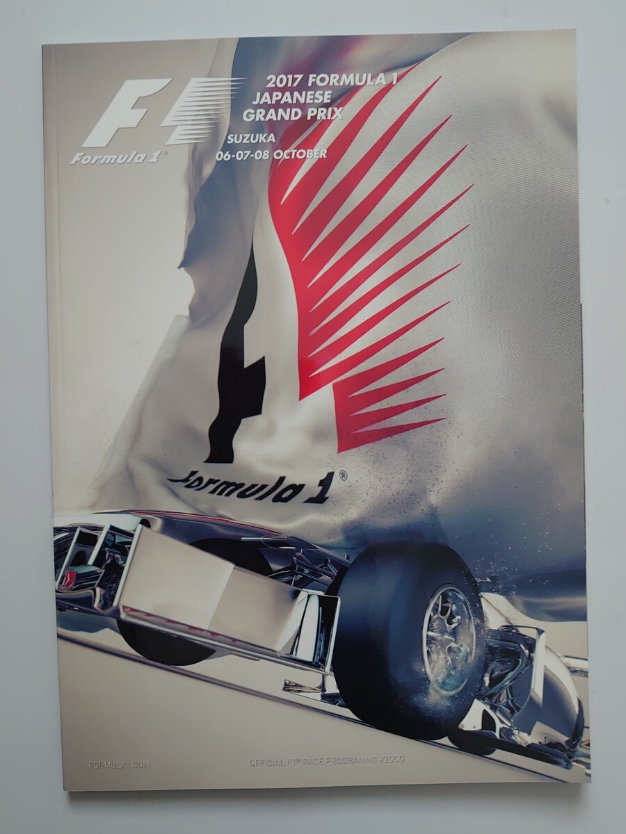 2025年最新】Yahoo!オークション -f1公式プログラムの中古品