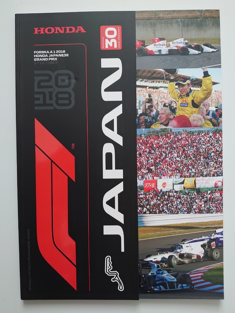 2025年最新】Yahoo!オークション -f1公式プログラムの中古品 2025年最新】Yahoo!オークション -f1公式プログラムの中古品