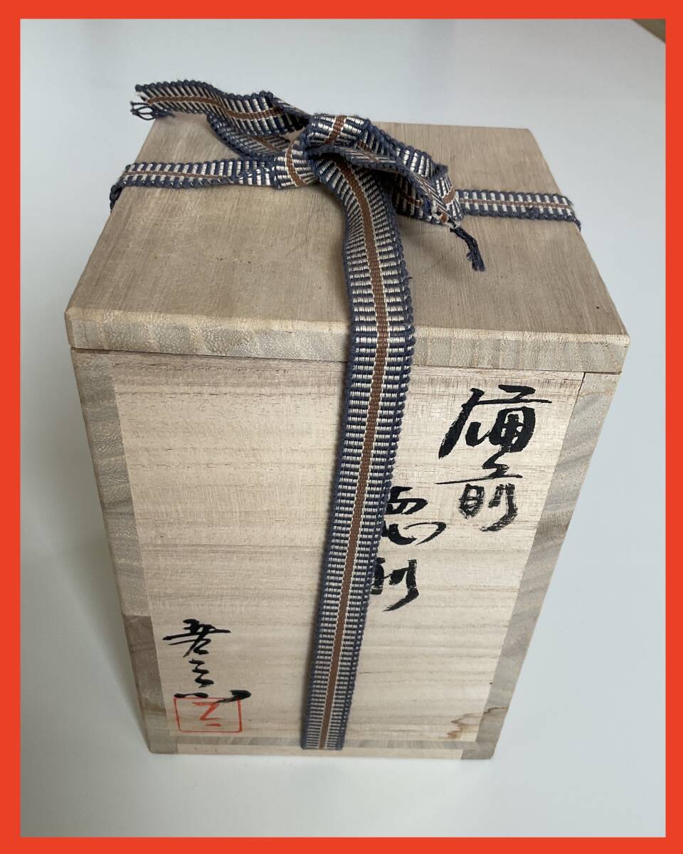 2025年最新】Yahoo!オークション -備前焼 ぐい呑みの中古品 2025年最新】Yahoo!オークション -備前焼 ぐい呑みの中古品
