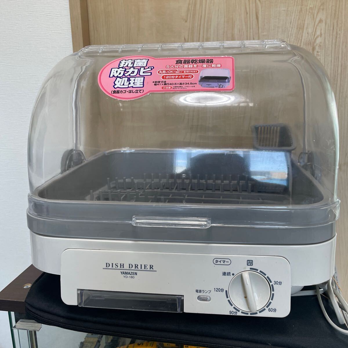 Yahoo!オークション -「山善 食器乾燥機」(食器洗い機、食器乾燥 Yahoo!オークション -「山善 食器乾燥機」(食器洗い機、食器乾燥