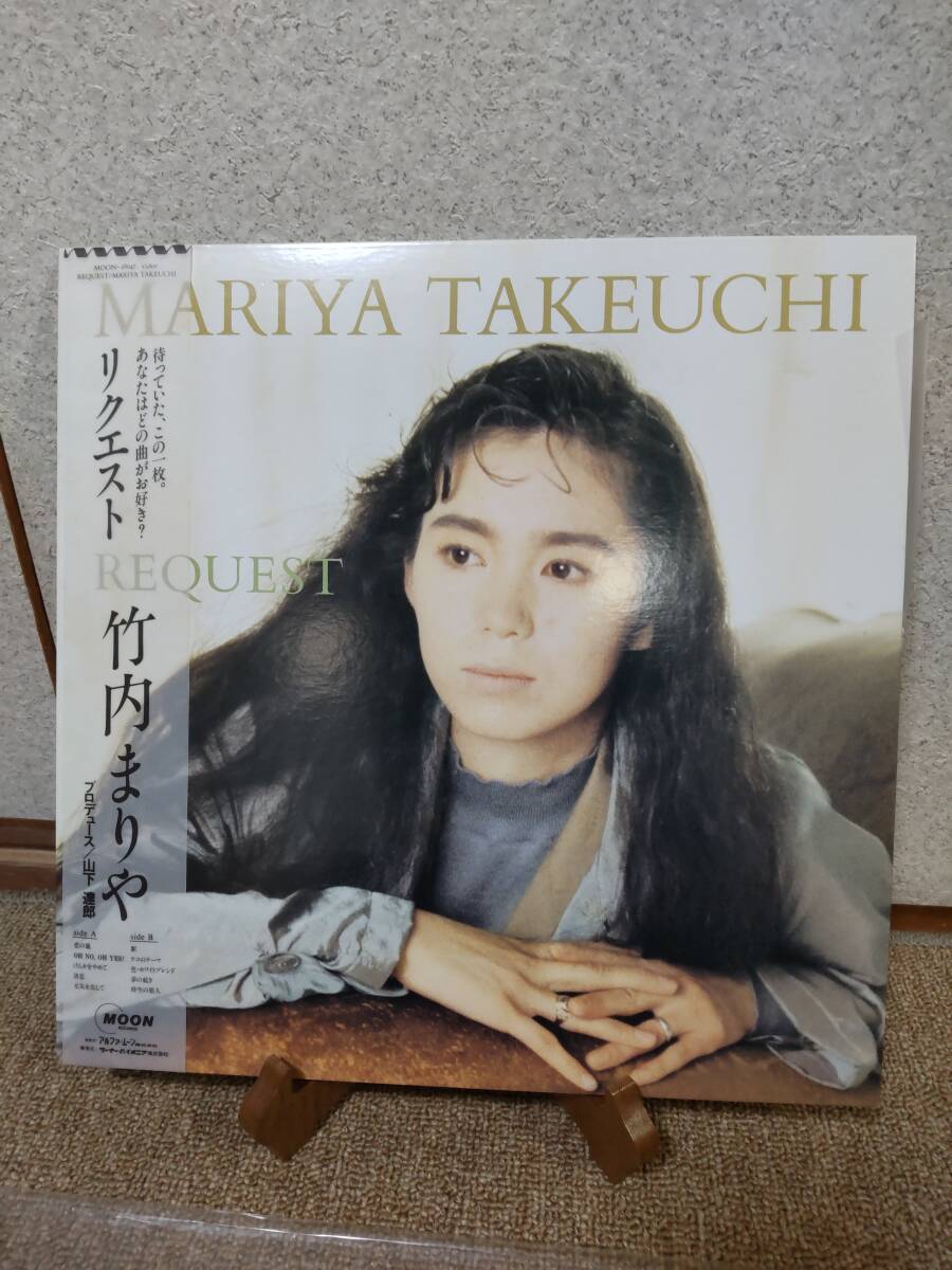 Yahoo!オークション -「竹内まりや lp リクエスト」の落札相場