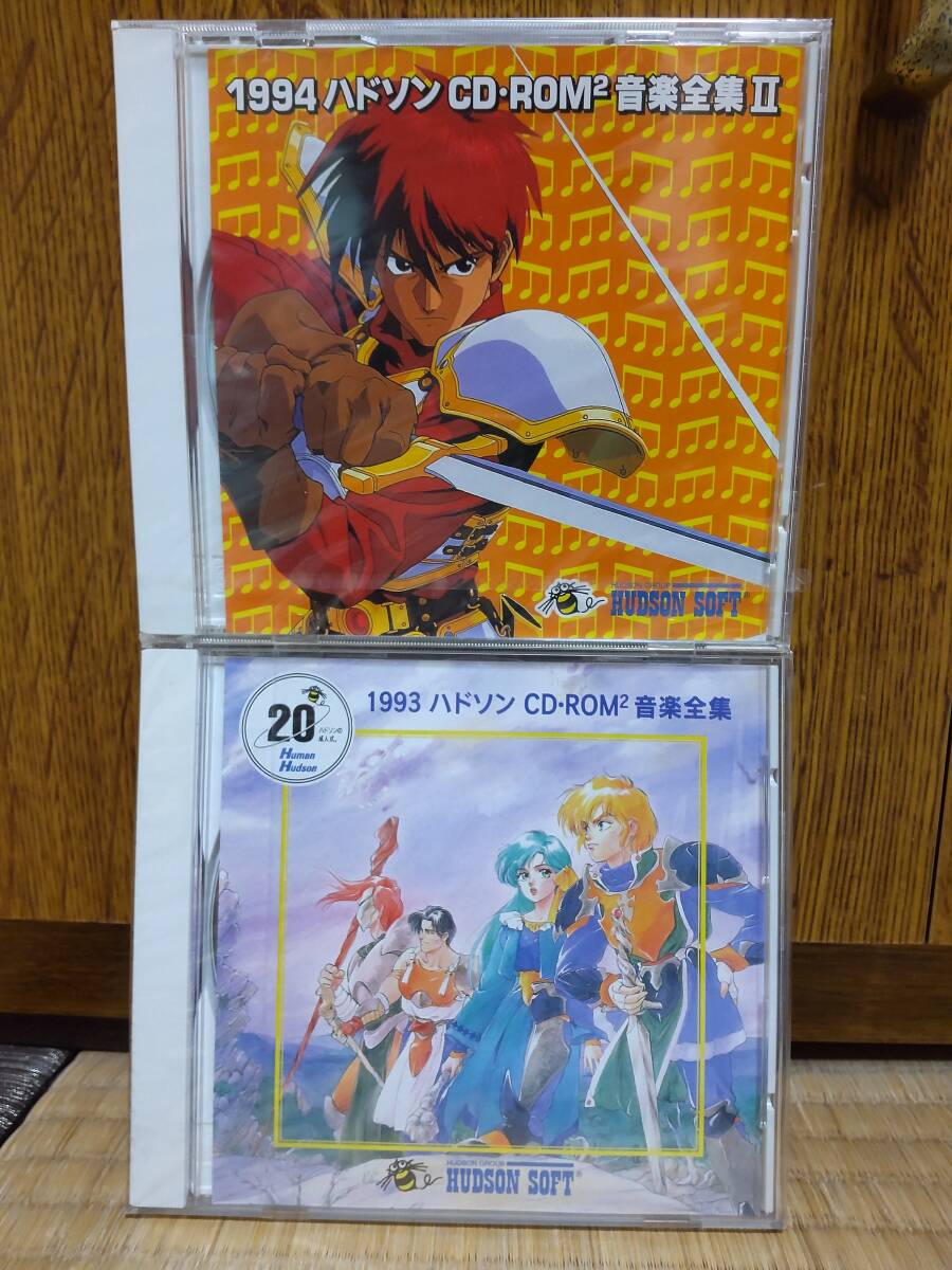 Amazon | 1992ハドソンCD・ROM音楽全集 | PCエンジン