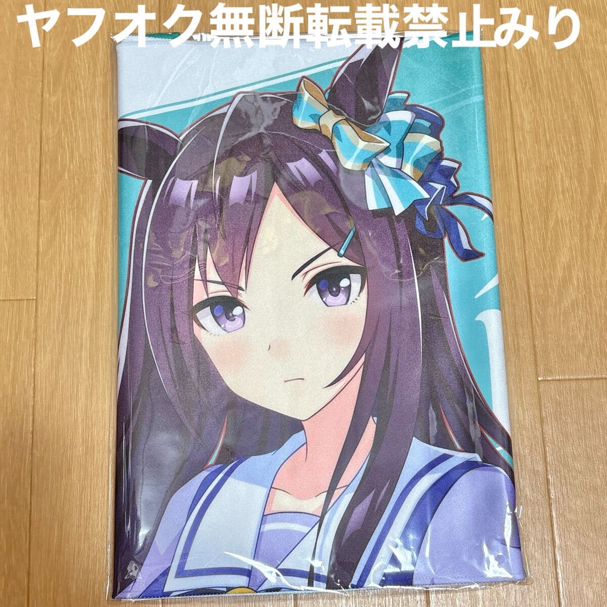 Yahoo!オークション -「ウマ娘」(タオル) の落札相場・落札価格 Yahoo!オークション -「ウマ娘」(タオル) の落札相場・落札価格