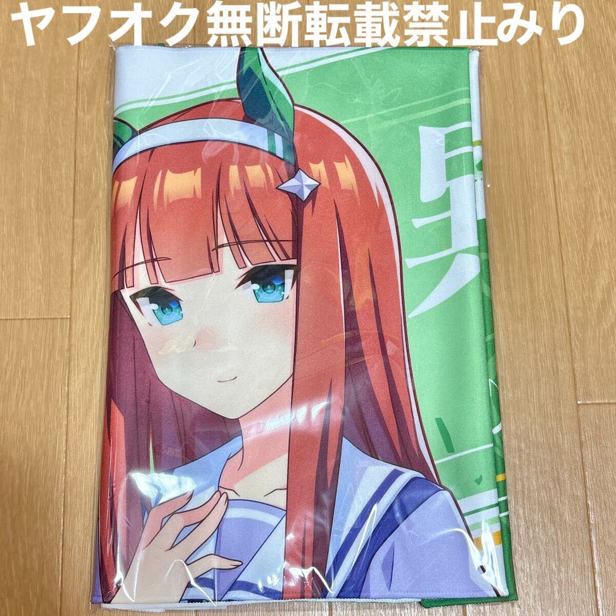 2025年最新】Yahoo!オークション -娘(タオル)の中古品・新品・未 2025年最新】Yahoo!オークション -娘(タオル)の中古品・新品・未