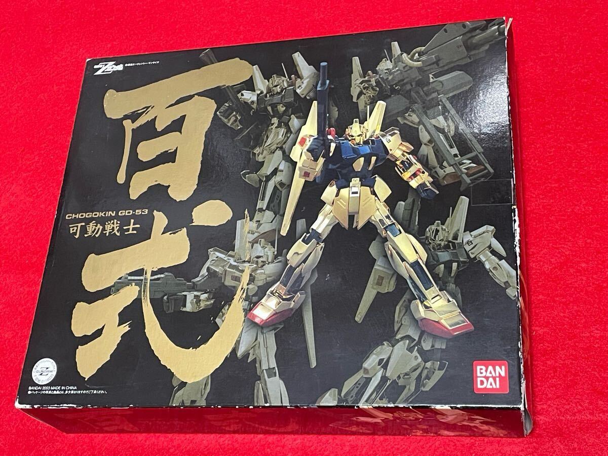 Yahoo!オークション -「△ 超合金」(機動戦士Zガンダム Yahoo!オークション -「△ 超合金」(機動戦士Zガンダム