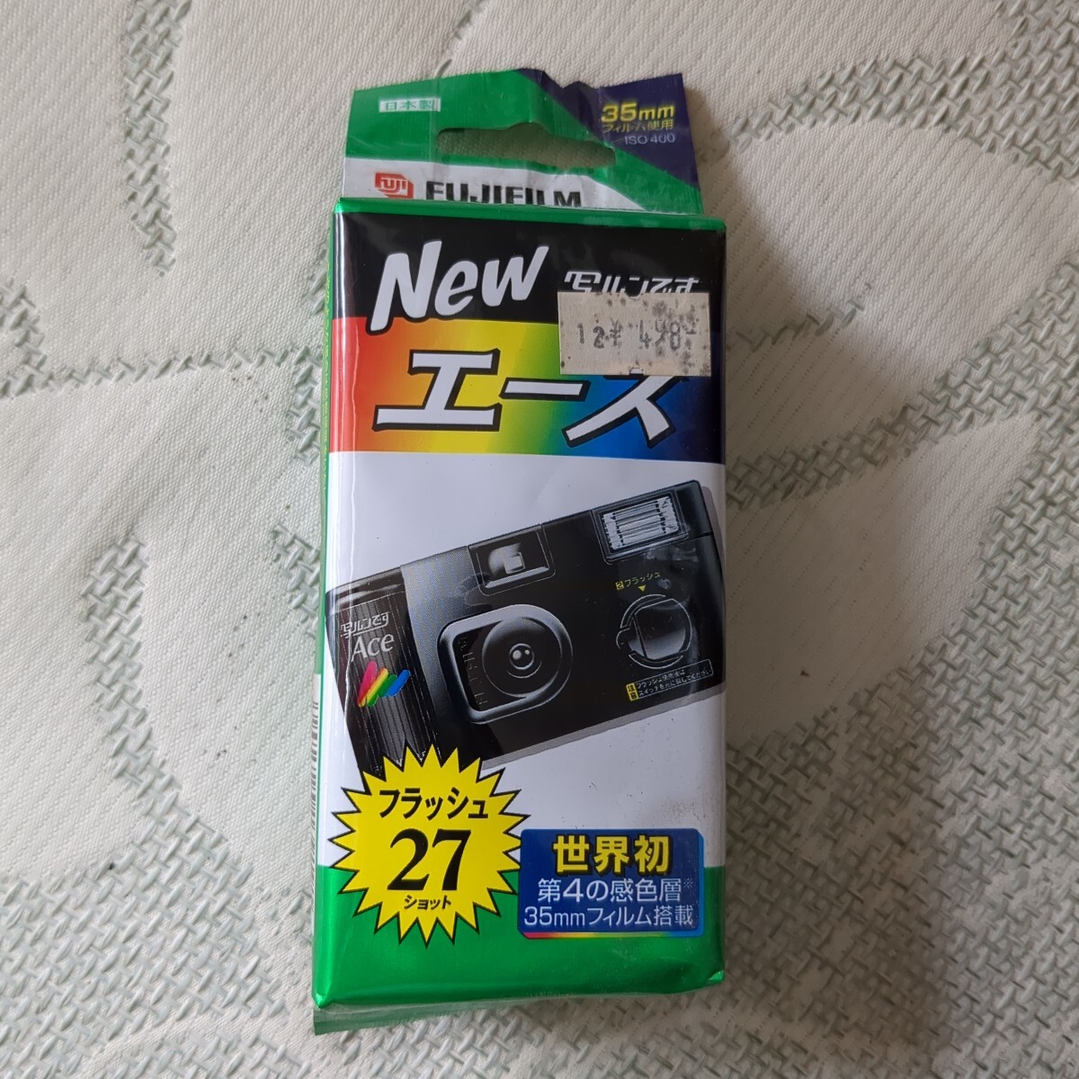 2025年最新】Yahoo!オークション -写ルンです 使い捨てカメラの 2025年最新】Yahoo!オークション -写ルンです 使い捨てカメラの